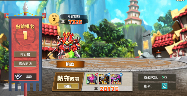 果宝无双玩法攻略截图4