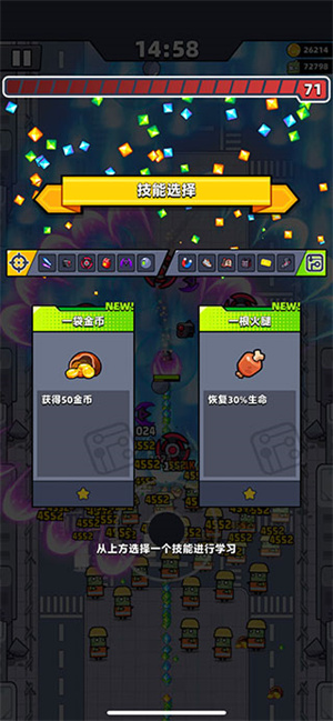 弹壳特攻队刷金币小技巧截图2