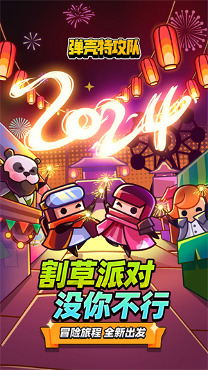 弹壳特攻队内置修改器版截图
