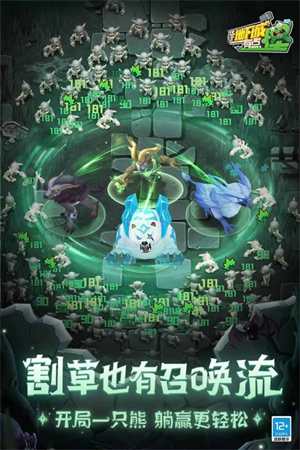 这个地下城有点怪0.1折版 第2张图片