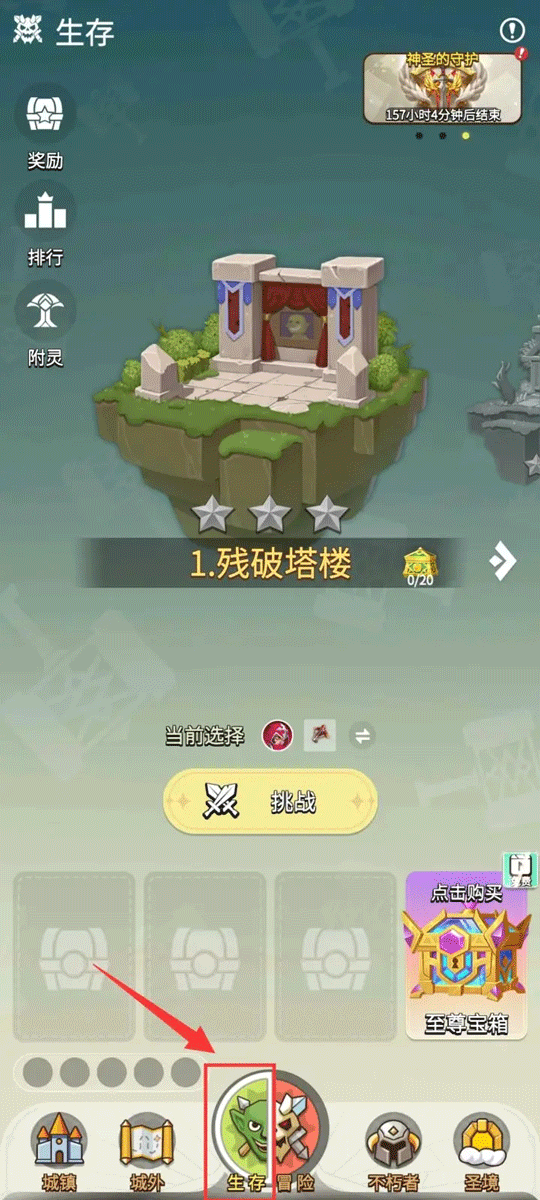 这个地下城有点怪职业攻略5
