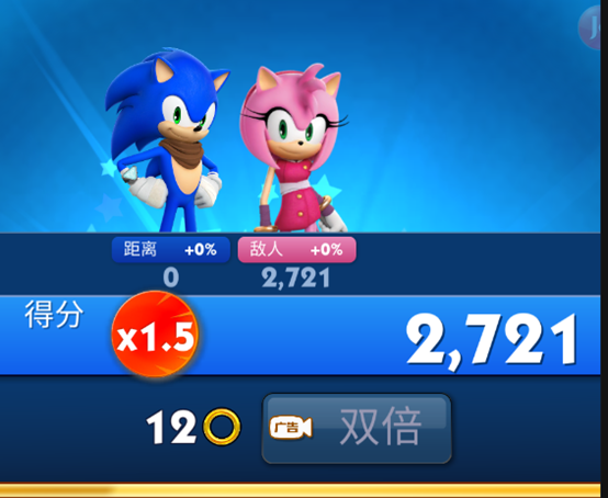 索尼克音爆如何快速获取金环和红星环？2