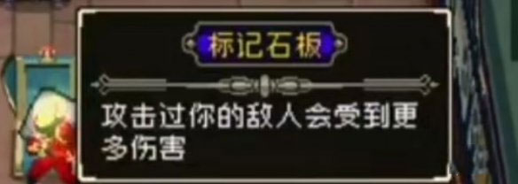装备介绍4