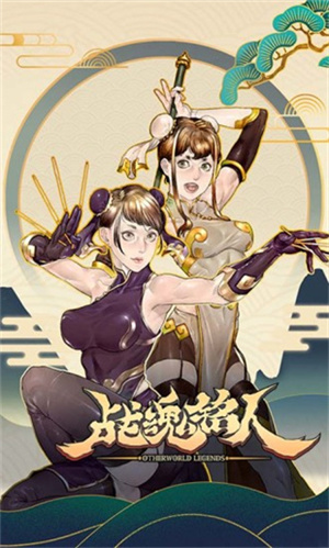 战魂铭人技能无CD破解版1