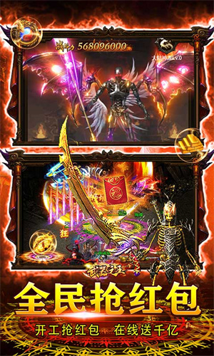 武器之王0.1骷髅超爆版 第2张图片