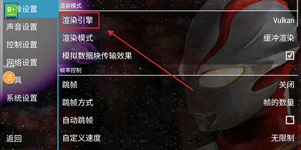 游戏说明截图3
