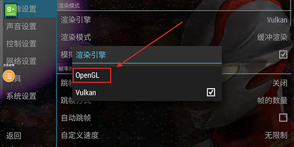 游戏说明截图4