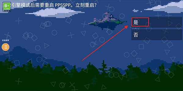 游戏说明截图5