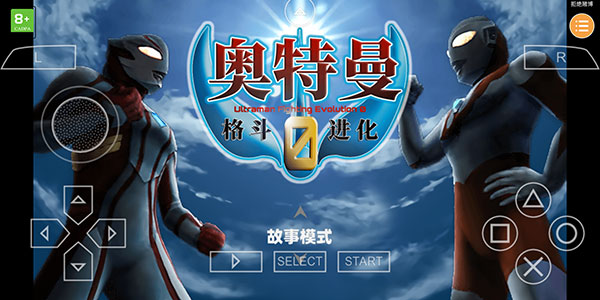 游戏说明截图6