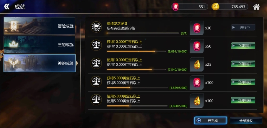 魔塔与英雄怎么玩截图