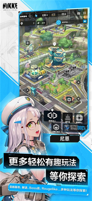 游戏介绍截图