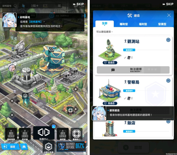妮姬胜利女神手游国际服游戏攻略截图6