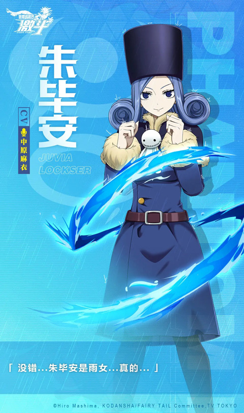 角色介绍5
