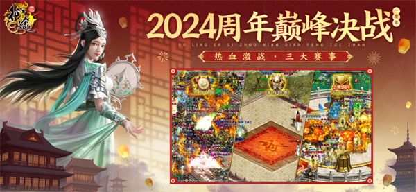 原始征途无限金子永久免费版 第1张图片