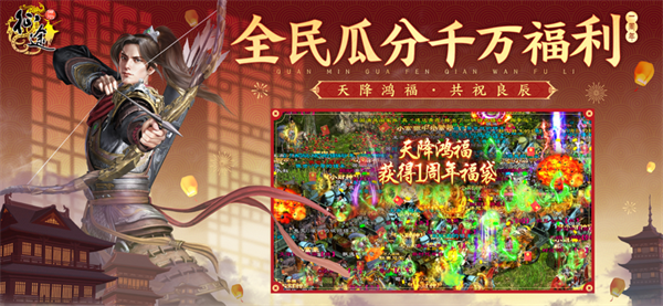 原始征途无限金子永久免费版 第2张图片
