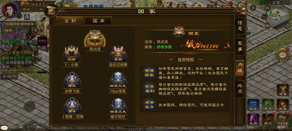 原始征途无限金子永久免费版游戏攻略2