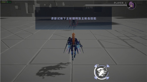 星之翼测试服下载截图13
