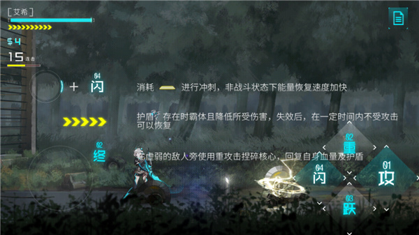 艾希官方正版手游关卡攻略