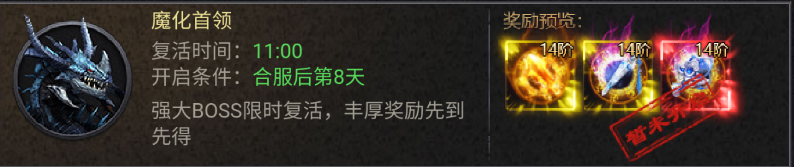 华夏英雄传旧版热血竞技活动2
