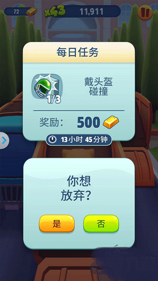 游戏攻略截图6