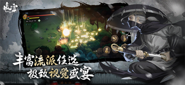 暖雪手游一元直购版 第1张图片