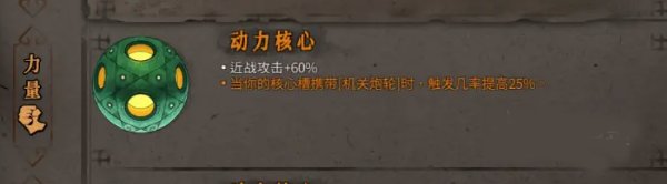 万剑流派搭配截图2