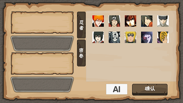 概念纷争破解版无限金币版游戏攻略2