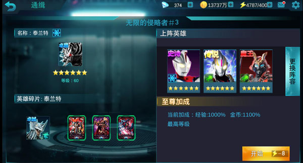 闪卡获取攻略3