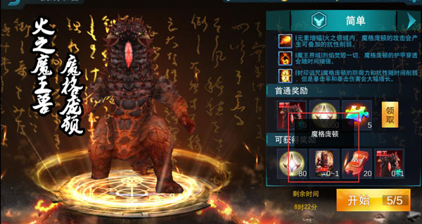 闪卡获取攻略4