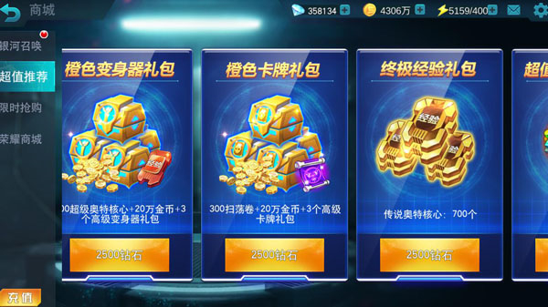 闪卡获取攻略5