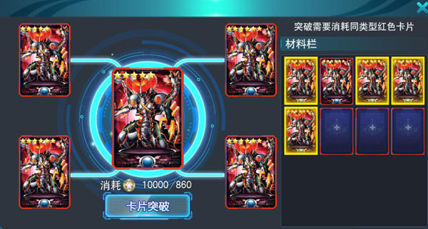 闪卡获取攻略6