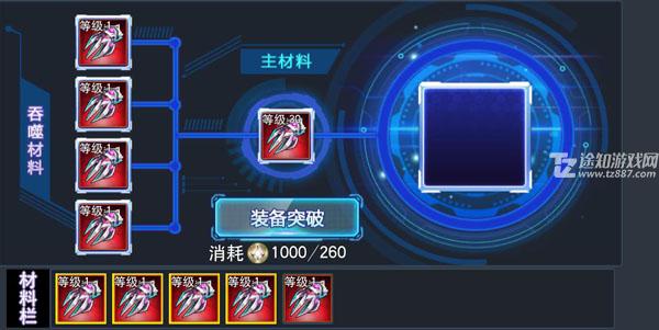 彩装获取攻略4