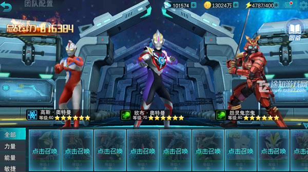 彩装获取攻略6