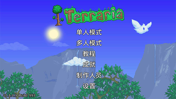 新手攻略截图1