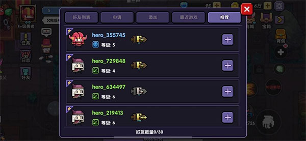 我的勇者破解版免登录非九游版游戏攻略1