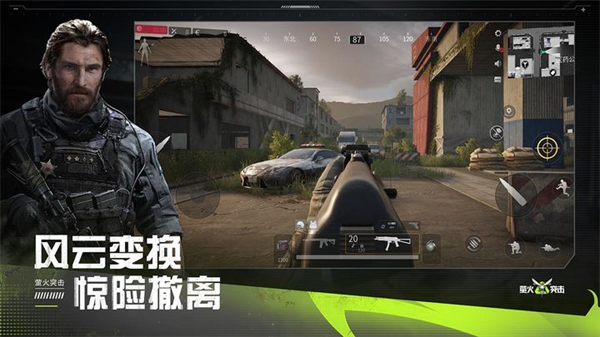 游戏特色截图