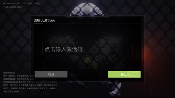 激活码1