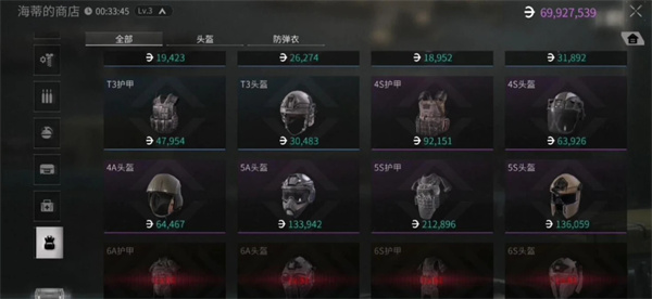萤火突击新手攻略截图3