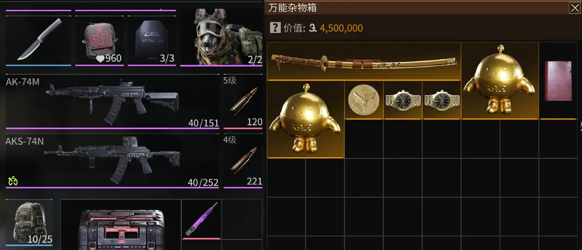 萤火突击摸金攻略截图3