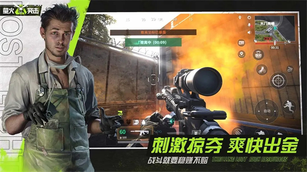 萤火突击透视自瞄脚本版截图