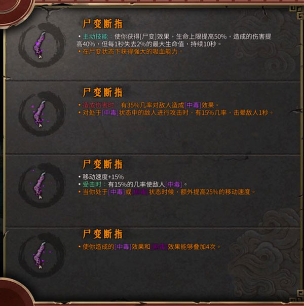 暖雪手游攻略9