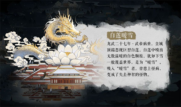 五大家族家主故事1