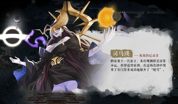 五大家族家主故事3