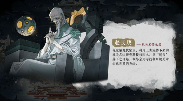 五大家族家主故事4