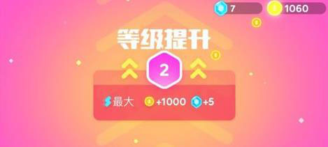 游戏介绍截图6