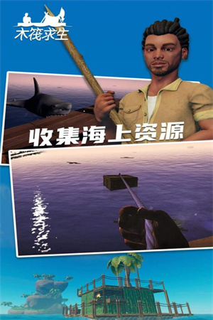 游戏特色截图