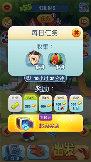 汤姆猫跑酷怎么获得钻石截图4