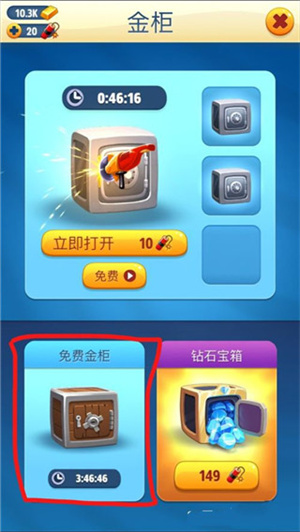 汤姆猫跑酷怎么获得钻石截图7