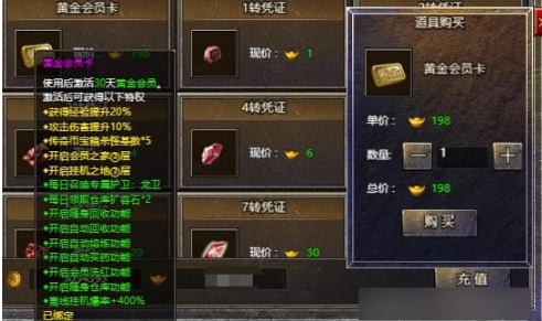 游戏攻略1
