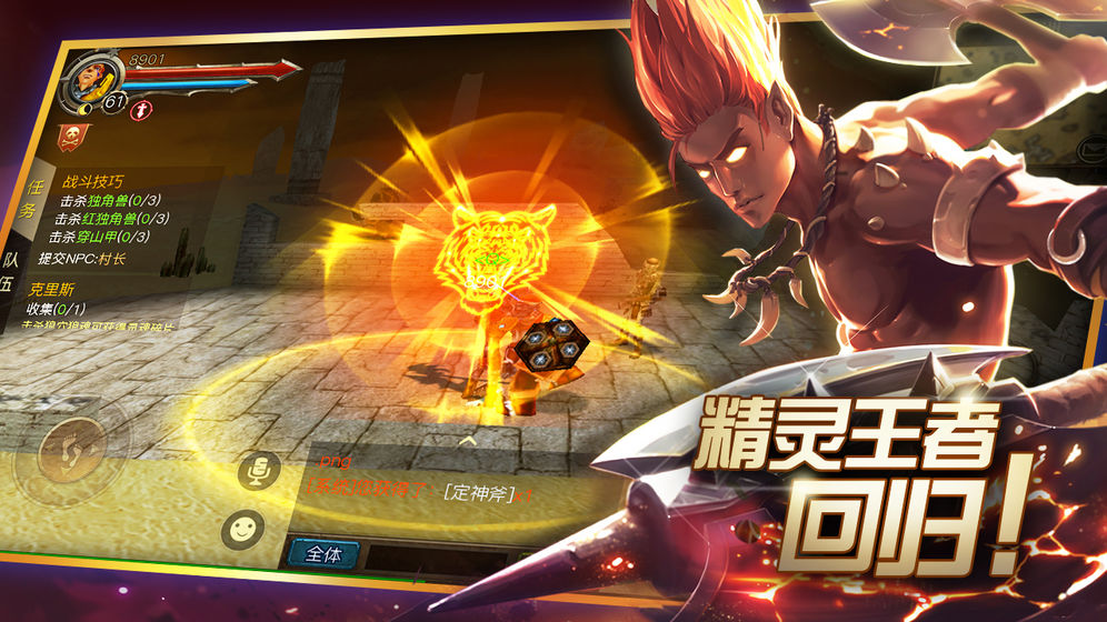 神权游戏